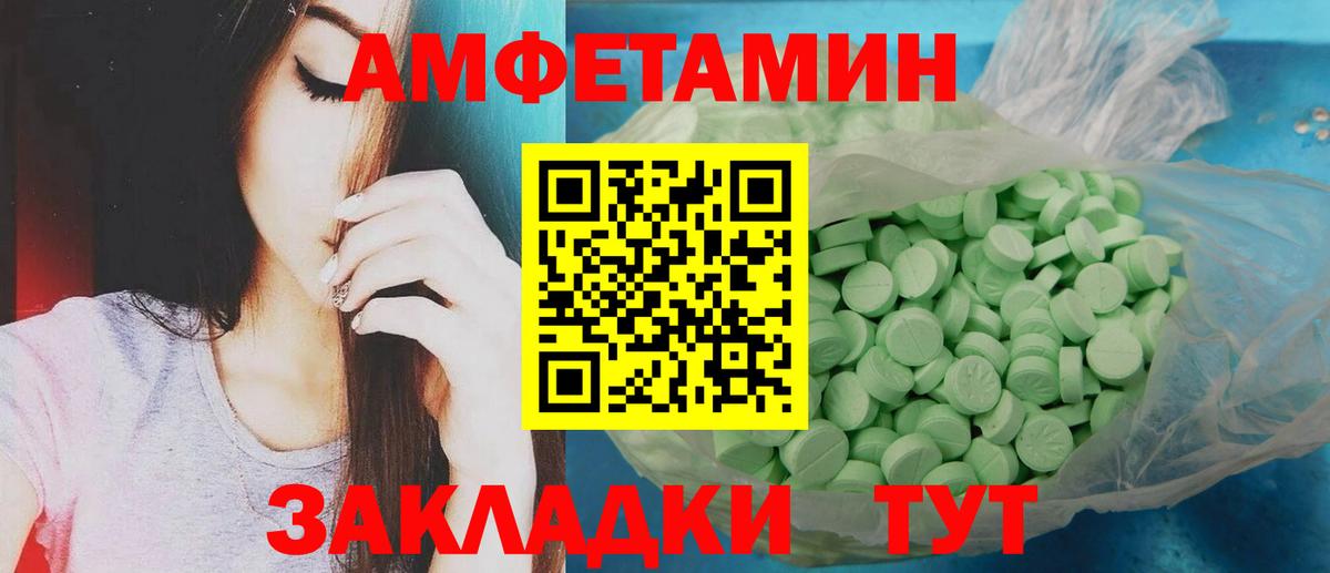 МЕТАМФЕТАМИН витя  Вход с VPN  Первитин  Звенигород  МЕТАМФЕТАМИН витя 