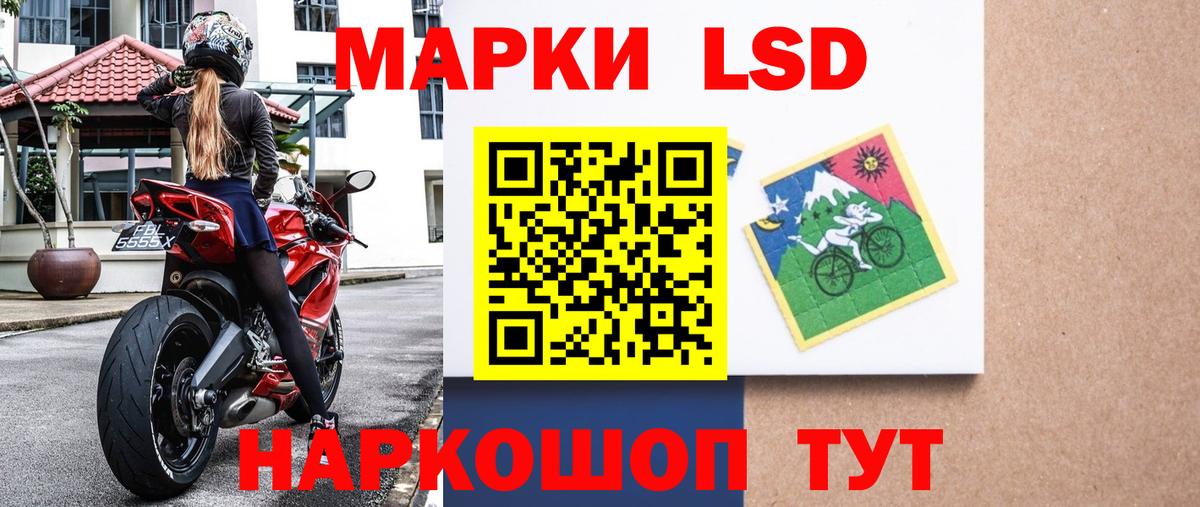 Марки 25I-NBOMe 1,5мг Звенигород