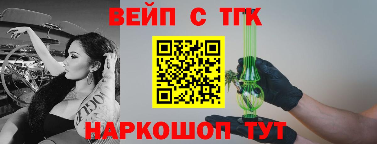 Цена  Звенигород  ГАШ  COCAIN  Вход с VPN  Канабис  Мефедрон  